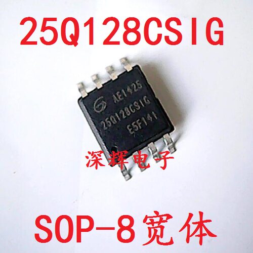 贴片 GD25Q128CSIG GD25Q128 16M闪存芯片 SOP-8宽体