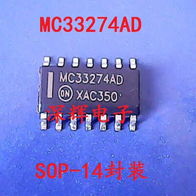 贴片 MC33274ADR2G ADG AD D 进口运算放大器IC芯片SOP-14 可直拍