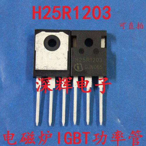 全新现货特价，一只起拍