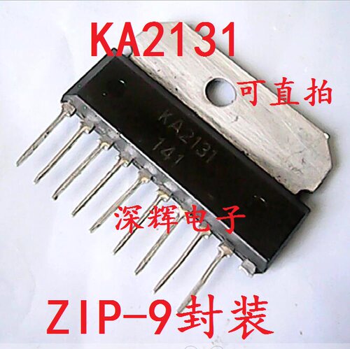 【深辉电子】KA2131 场输出集成电路芯片 原装拆机 ZIP-9封装