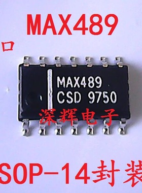 贴片 MAX489CSD ECSD ESD EESD 进口收发器IC芯片SOP-14 可直拍