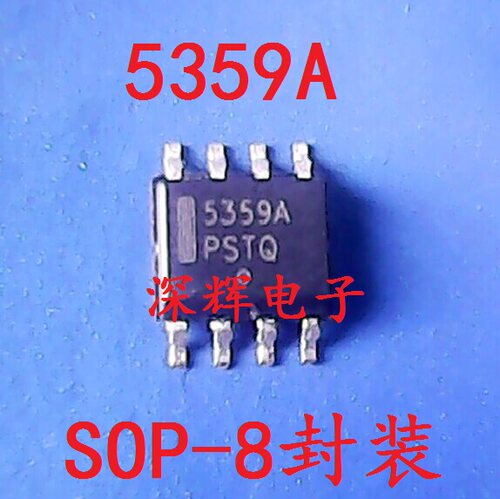 贴片 5359A NCP5359A NCP5359ADR2G MOSFET驱动器IC芯片 可直拍