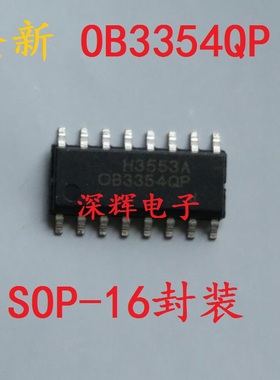 贴片 OB3354QP 全新原装液晶背光电源芯片 SOP-16封装 可直拍