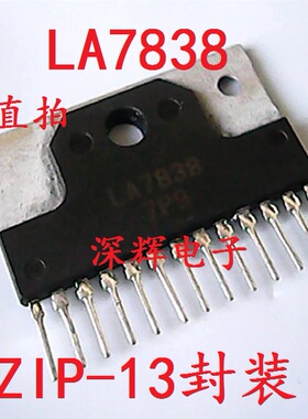 【深辉电子】LA7838 场输出集成电路 进口拆机ZIP-13 可直拍