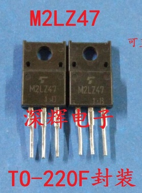 直插 M2LZ47=M2GZ47拆机双向可控硅三极管 原装拆机 TO-220F