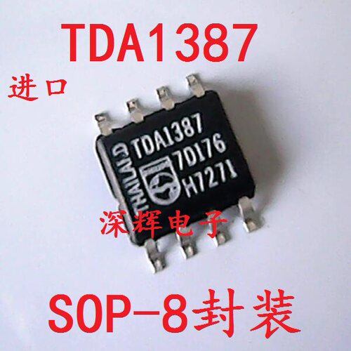 TDA1387T全新立体声音频校准