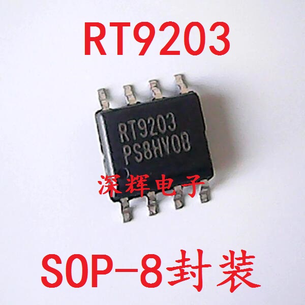 贴片IC RT9203CS RT9202 RT9214  主板电源管理芯片 SOP-8 可直拍