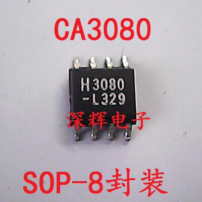 贴片 H3080 CA3080M 进口运算跨导放大器IC芯片 可直拍 原装拆机