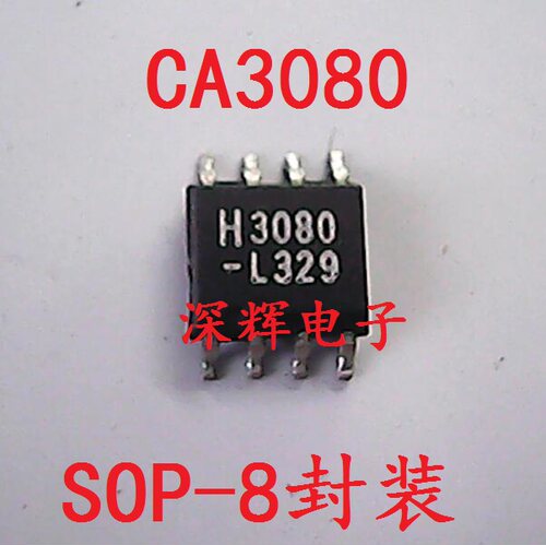 贴片 H3080 CA3080M 进口运算跨导放大器IC芯片 可直拍 原装拆机