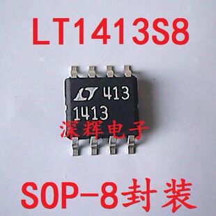 LT1413S8 LT1413CN8 IN8 IS8 进口拆机双运放IC芯片 DIP/SOP-8