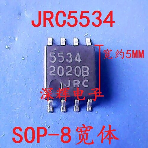 贴片 JRC5534 NJM5534M 拆机发烧单运放IC芯片 SOP-8大体 可直拍