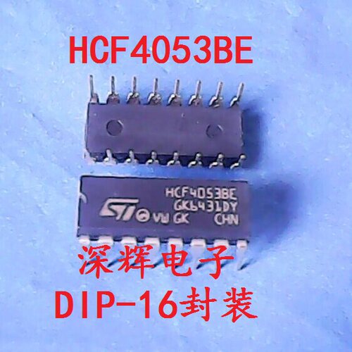 直插 HCF4053BE CD4053BE 进口模拟开关IC芯片DIP-16  可直拍