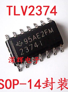 贴片 2374I TLV2374ID IDR 运算放大器IC芯片 SOP-14 可直拍