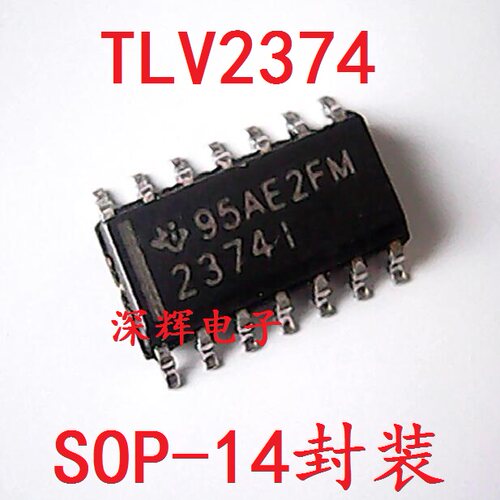 贴片 2374I TLV2374ID IDR 运算放大器IC芯片 SOP-14 可直拍