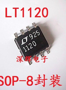 贴片 LT1120CS8  LT1120A 微功率稳压器芯片 SOP-8封装 可直拍