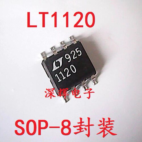 贴片 LT1120CS8  LT1120A 微功率稳压器芯片 SOP-8封装 可直拍