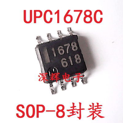 贴片运放 1678 UPC1678G RF放大器IC芯片 SOP-8 可直拍 进口拆机