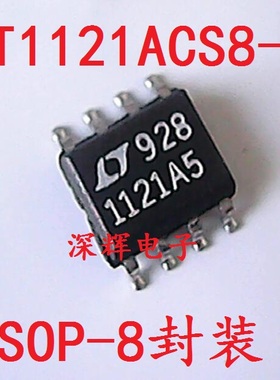 贴片 LT1121ACS8-5 LT1121A5 低压差稳压器IC芯片 SOP-8 可直拍