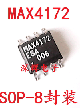贴片 MAX4172ESA CSA电流检测放大器IC芯片 SOP-8封装 可直拍
