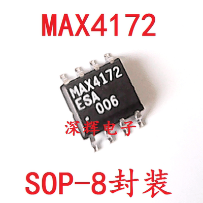 贴片 MAX4172ESA CSA电流检测放大器IC芯片 SOP-8封装 可直拍