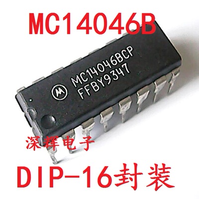 直插 MC14046BCP 进口拆机逻辑IC芯片 DIP-16封装 可直拍