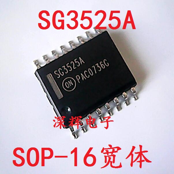 贴片 SG3525ADWR2G A UC3525ADW UC3706DW 电源IC芯片 SOP-16宽体