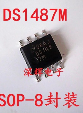 贴片 DS1487M DS1487 进口拆机RS-485收发器芯片 SOP-8 可直拍