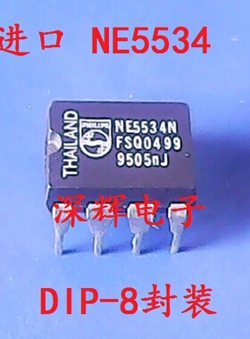 直插 NE5534N  NE5534AN【可直拍】正品发烧单运放芯片
