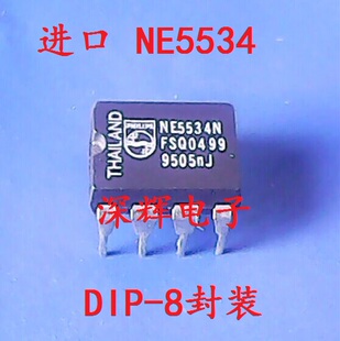 直插 NE5534N  NE5534AN【可直拍】正品发烧单运放芯片
