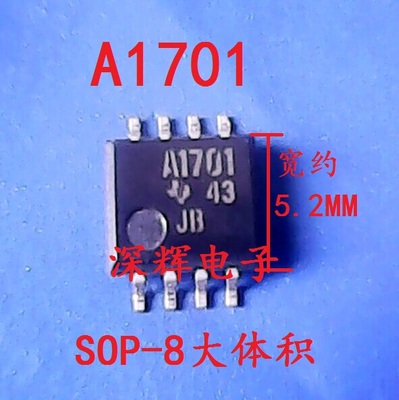 贴片 A1701 SN751701PSR 进口收发器IC芯片 SOP-8大体积 可直拍