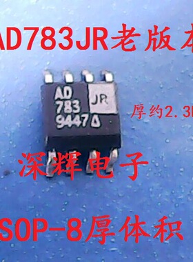 贴片 AD783JR 单芯片采样保持放大器IC芯片 SOP-8厚体积 可直拍