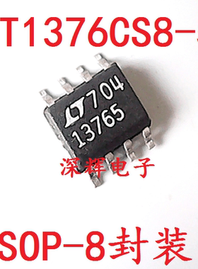 贴片 LT1376CS8-5 LT13765 降压型开关稳压器芯片 SOP-8 可直拍