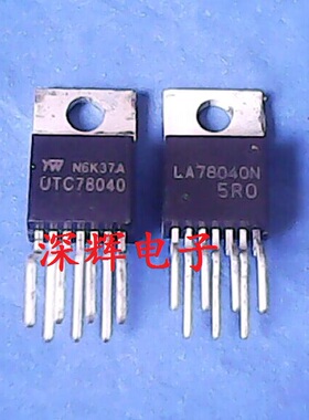 直插 LA78040N UTC78040 进口拆机显示器垂直输出IC总线控制芯片