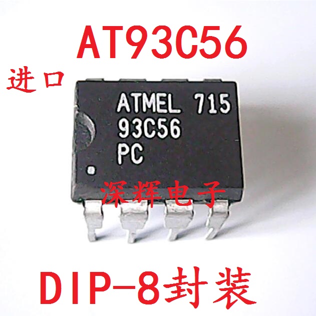 直插 AT93C56-PC AT93C56-PU27 进口拆机存储器芯片 DIP-8 可直拍