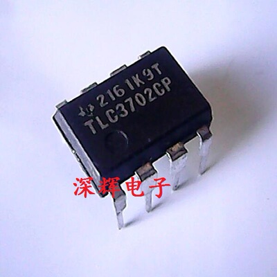 直插 TLC3702CP IP 电压比较器IC芯片 DIP-8封装 可直拍 进口拆机