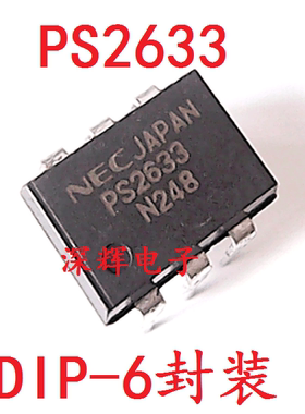 PS2633E PS2633 高隔离电压达林顿IC芯片DIP-6 可直拍