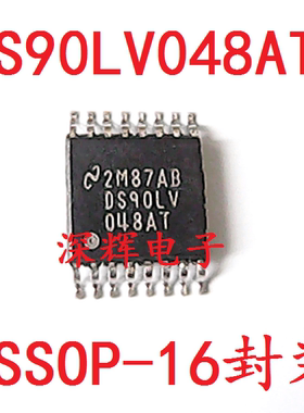 贴片 DS90LV048AT DS90LV047AT 进口拆机线路接收器芯片 TSSOP-16