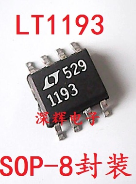 贴片 LT1193CS8 LT1193 视频差分放大器 SOP-8 可直拍