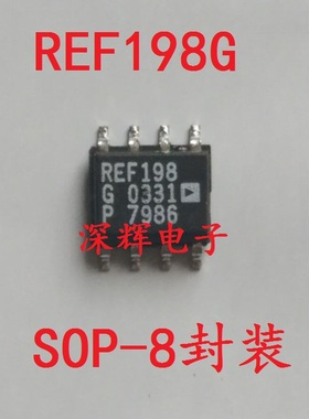 贴片 REF198G REF198GSZ GS 拆机基准电压IC芯片 SOP-8封装