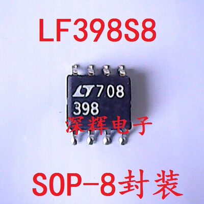 贴片 LF398S8 LT398 采样保持放大器IC芯片SOP-8 可直拍 进口拆机