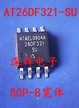 贴片 AT26DF321-SU AT26DF161 SPI串行FLASH闪存芯片SOP-8 可直拍
