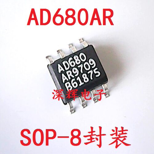 贴片 AD680AR ARZ基准电压IC芯片 SOP-8封装 可直拍