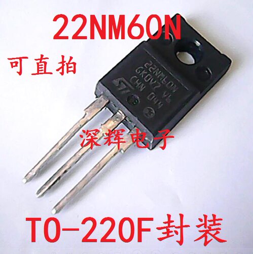STF22NM60N FCPF22N60 22N60 场效应管 原装拆机三极管 TO-220F