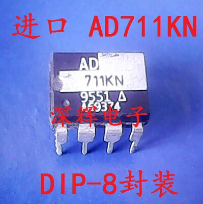 KNAD711KNZ进口单运放IC芯片