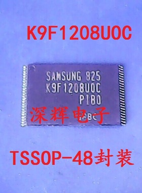 贴片 K9F1208UOC 进口64M闪存IC芯片 TSSOP-48 可直拍 原装拆机