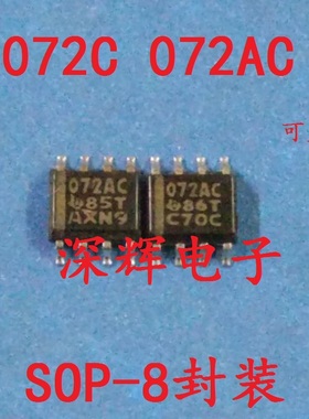 贴片 TL072C TL072AC CD CDR 进口拆机运算放大器IC芯片 SOP-8