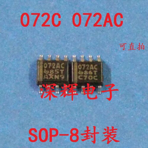 贴片 TL072C TL072AC CD CDR 进口拆机运算放大器IC芯片 SOP-8