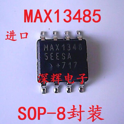 贴片 MAX13485EESA MAX13485 进口RS485收发器IC芯片SOP-8 可直拍