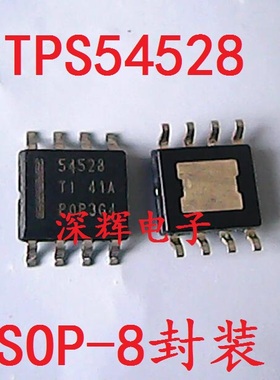 贴片 TPS54528DDAR DDA 全新降压转换器IC芯片SOP-8 可直拍