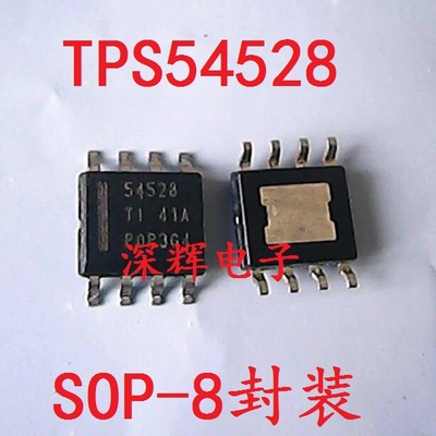 TPS54528DC降压转换器